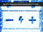 Top 10 low-temperature battery manufacturers 