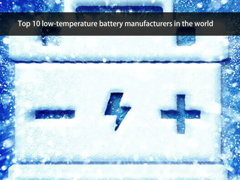 Top 10 low-temperature battery manufacturers 