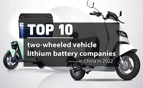 Top 10 two-wheeled vehicle lithium battery companies in China in 2022