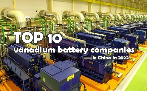 Top 10 vanadium battery companies in China in 2022