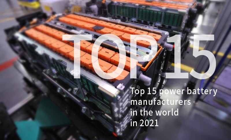 Top 15 power battery companies in the world in 2021