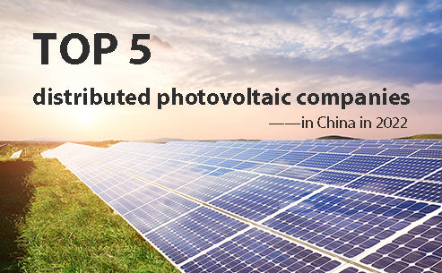 Top 5 distributed photovoltaic companies in China in 2022