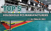 Top 5 household PCS manufacturers in China in 2022