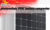 Top 5 photovoltaic PERC battery companies