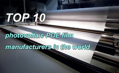 Top photovoltaic POE film manufacturers in the world