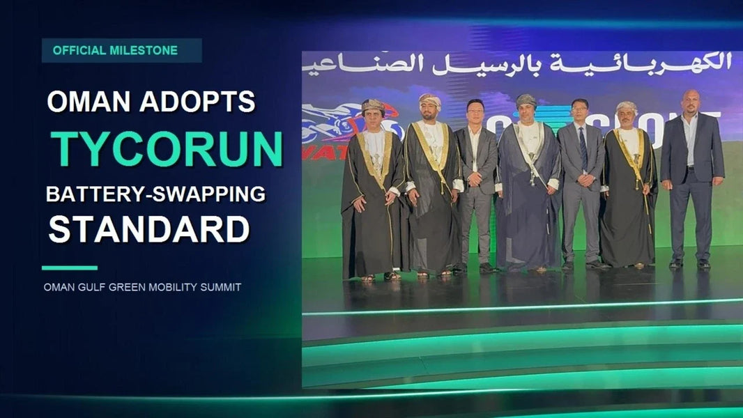 Video TYCORUN battery swapping protocol adopted as Oman official standard GCC summit