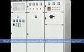 What are the main requirements for an AC power distribution system?
