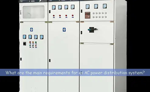What are the main requirements for an AC power distribution system?