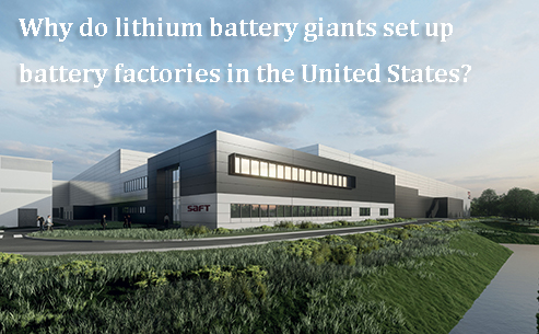 Why do lithium battery giants set up battery factories in the United States