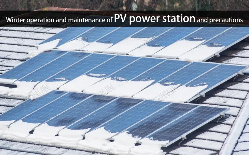 Winter operation and maintenance of PV power station and precautions